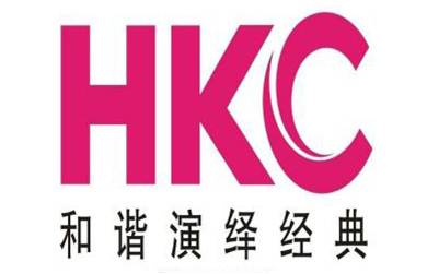 HKC集团
